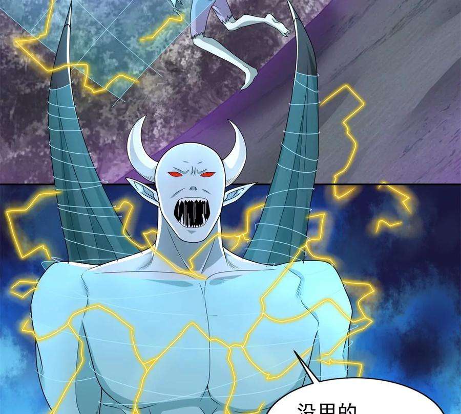 末世为王462话 围攻