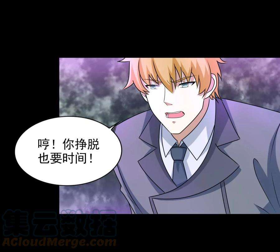 末世为王462话 围攻