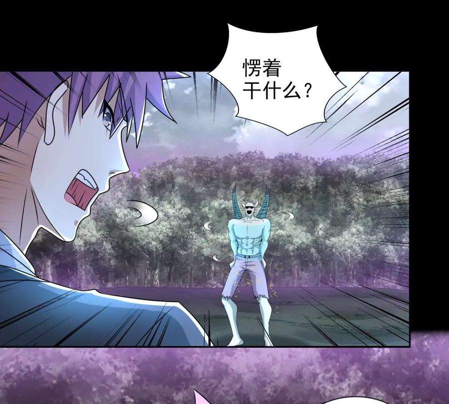 末世为王462话 围攻