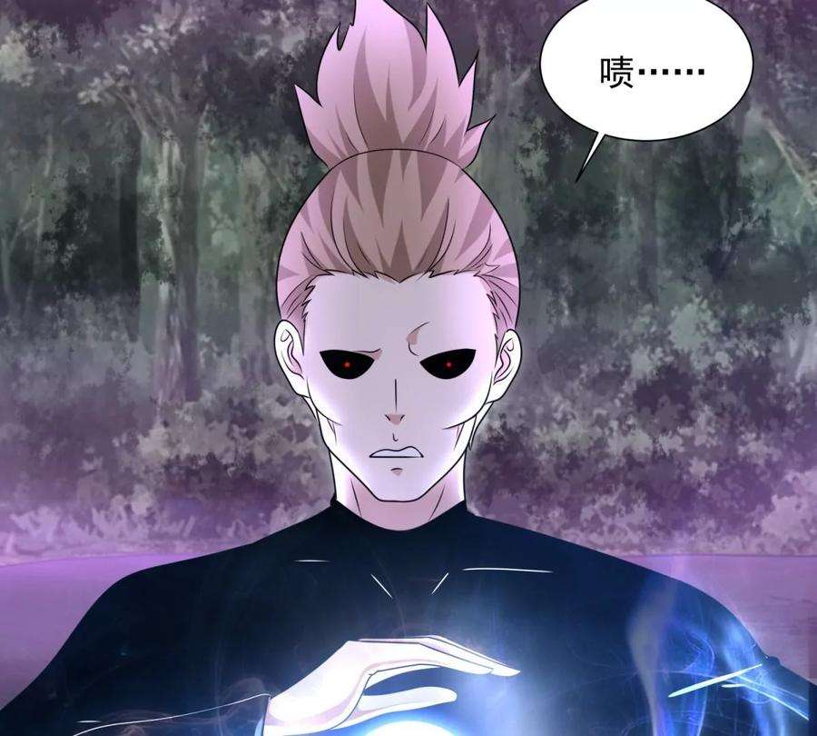 末世为王462话 围攻