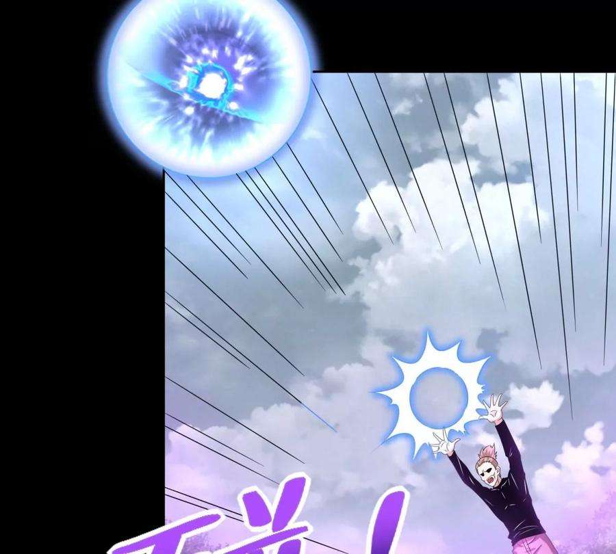 末世为王462话 围攻