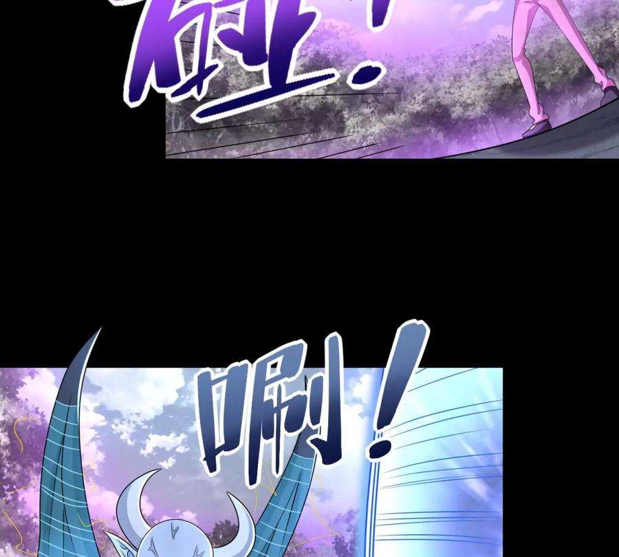 末世为王462话 围攻