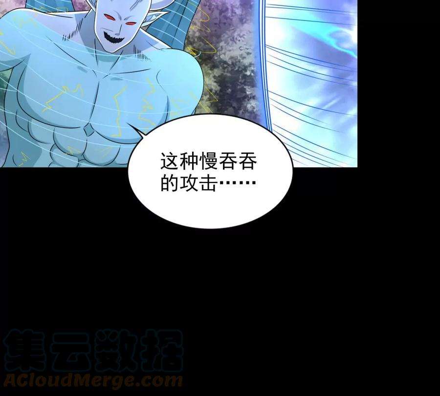 末世为王462话 围攻