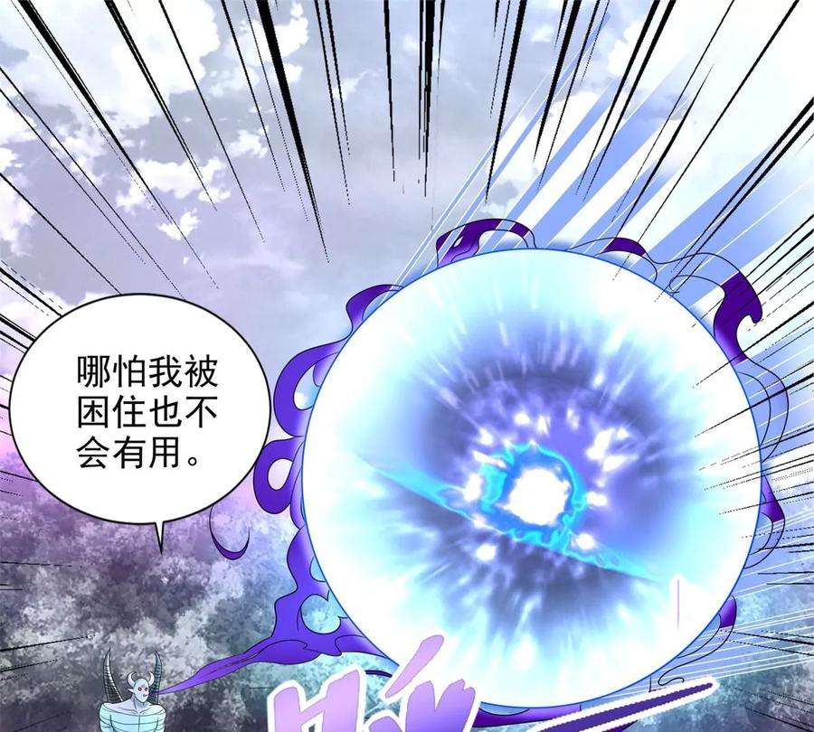 末世为王462话 围攻