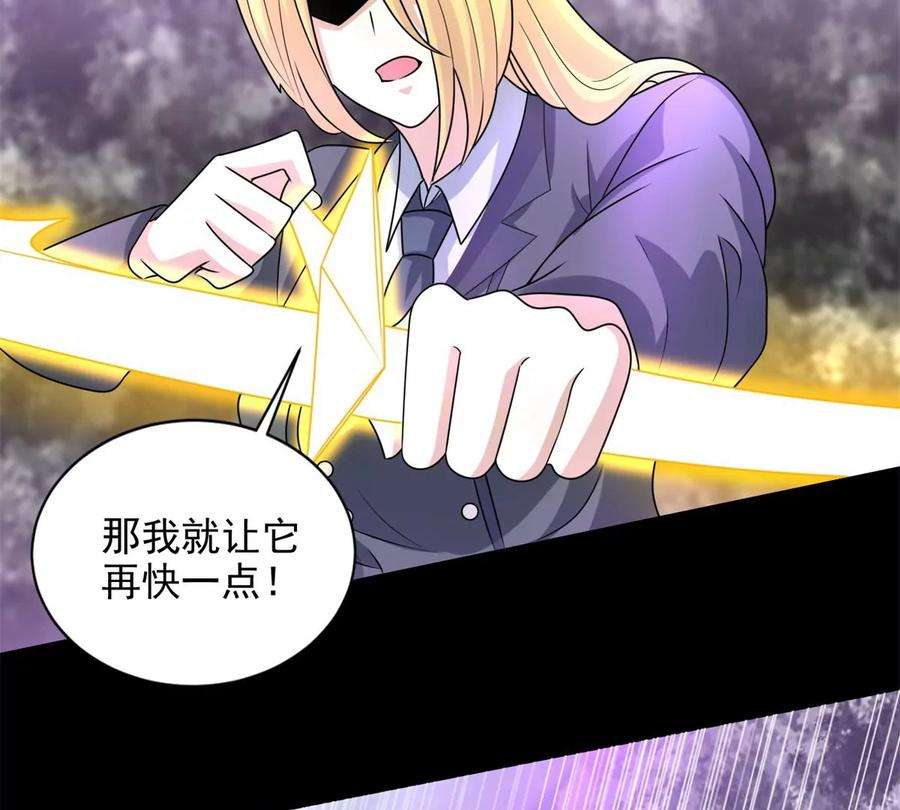 末世为王462话 围攻