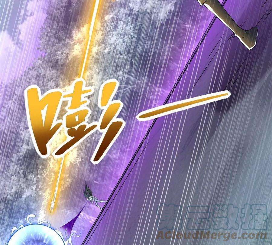 末世为王462话 围攻