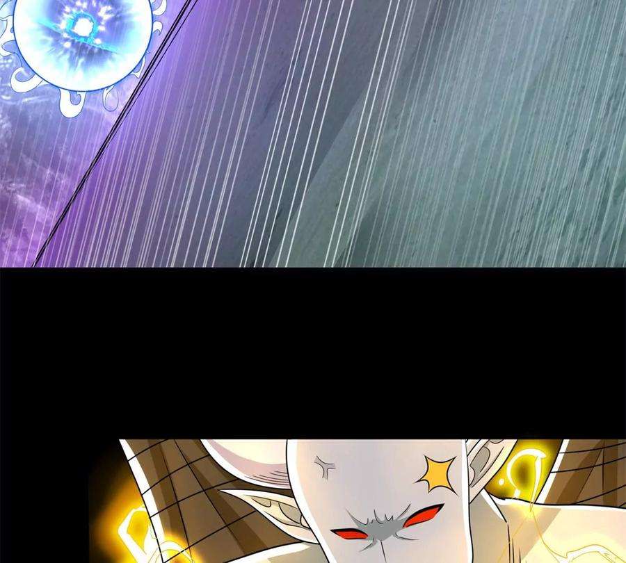 末世为王462话 围攻