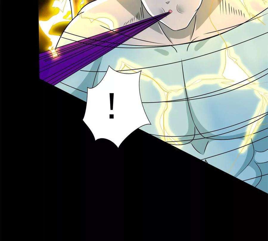 末世为王462话 围攻