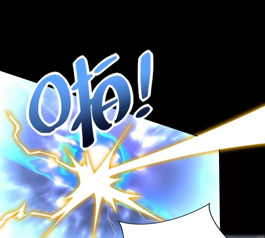 末世为王462话 围攻