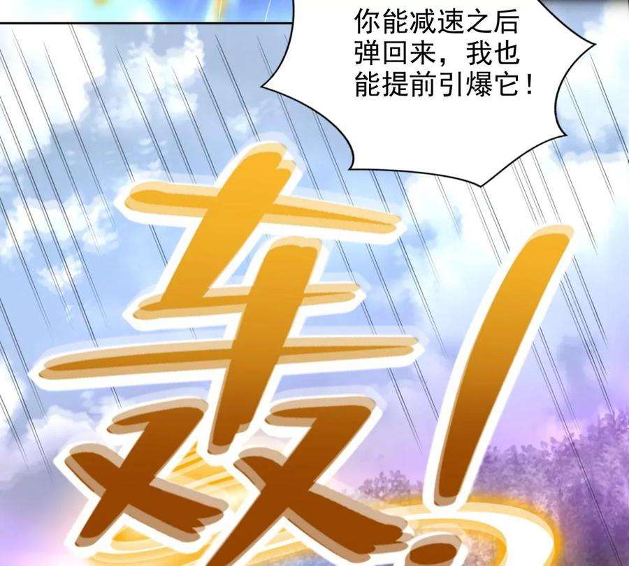 末世为王462话 围攻