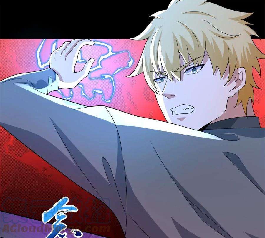 末世为王462话 围攻