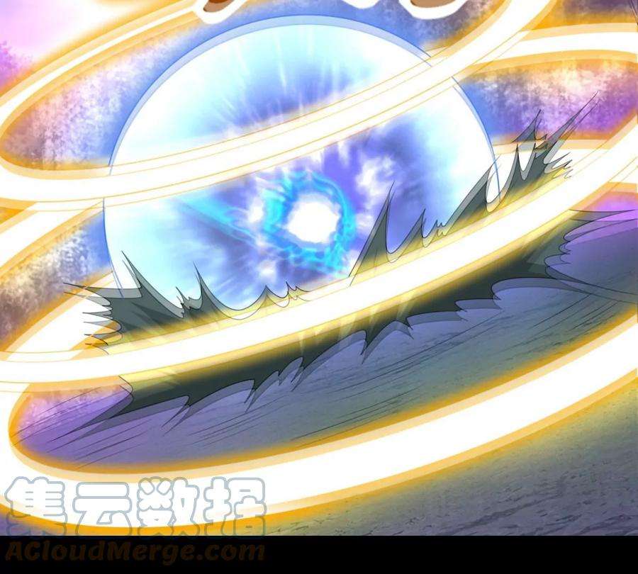 末世为王462话 围攻