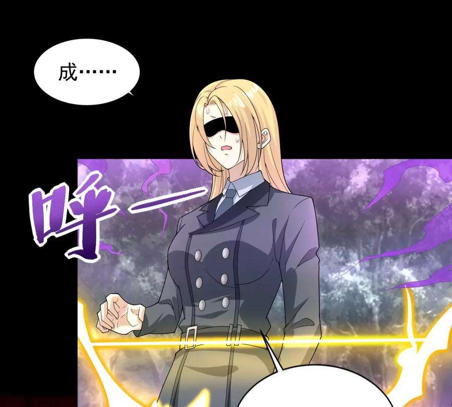 末世为王462话 围攻