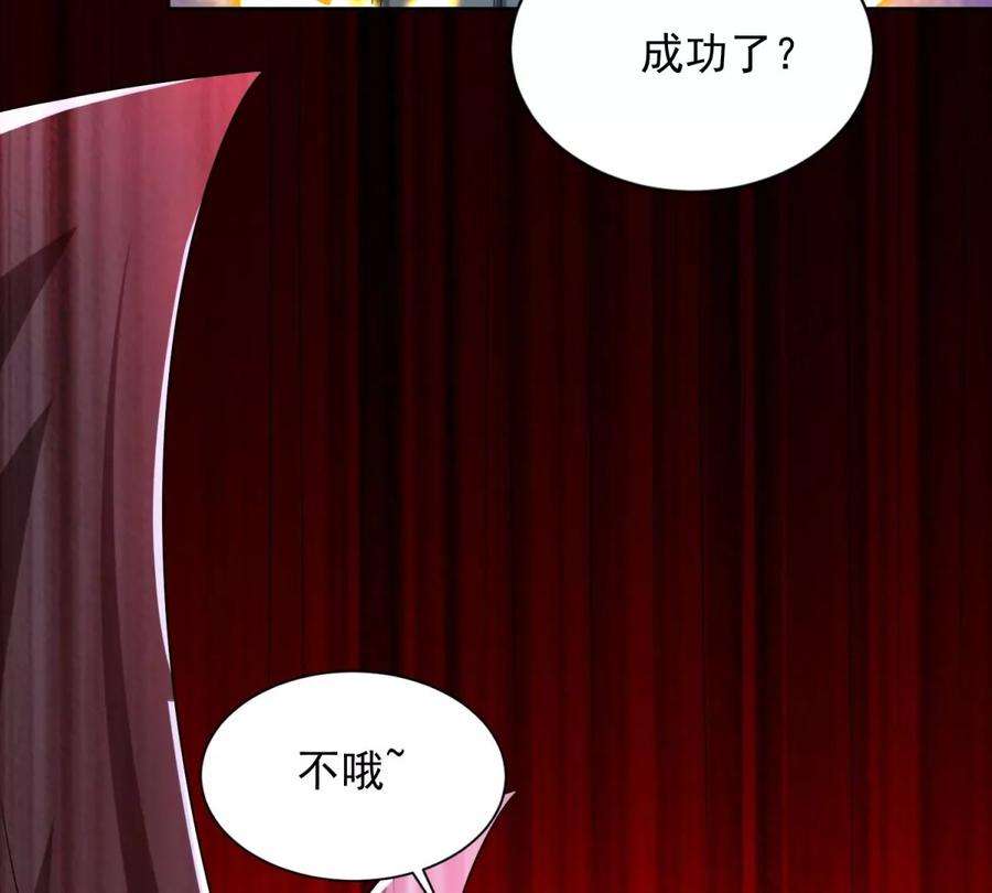 末世为王462话 围攻