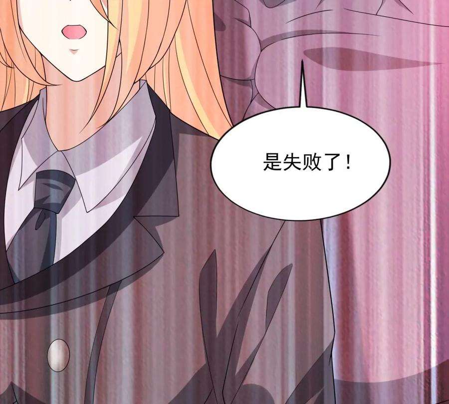 末世为王462话 围攻