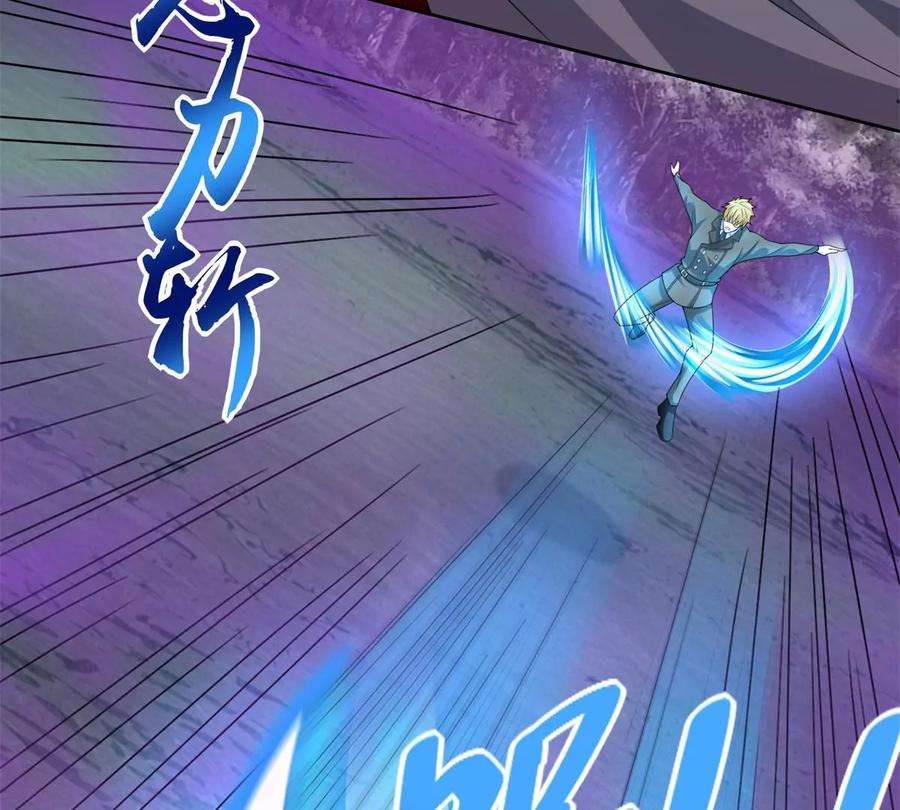 末世为王462话 围攻