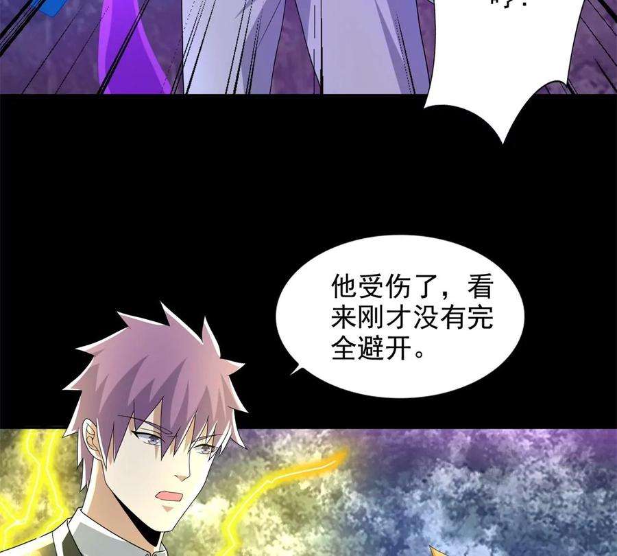 末世为王463话 劣势