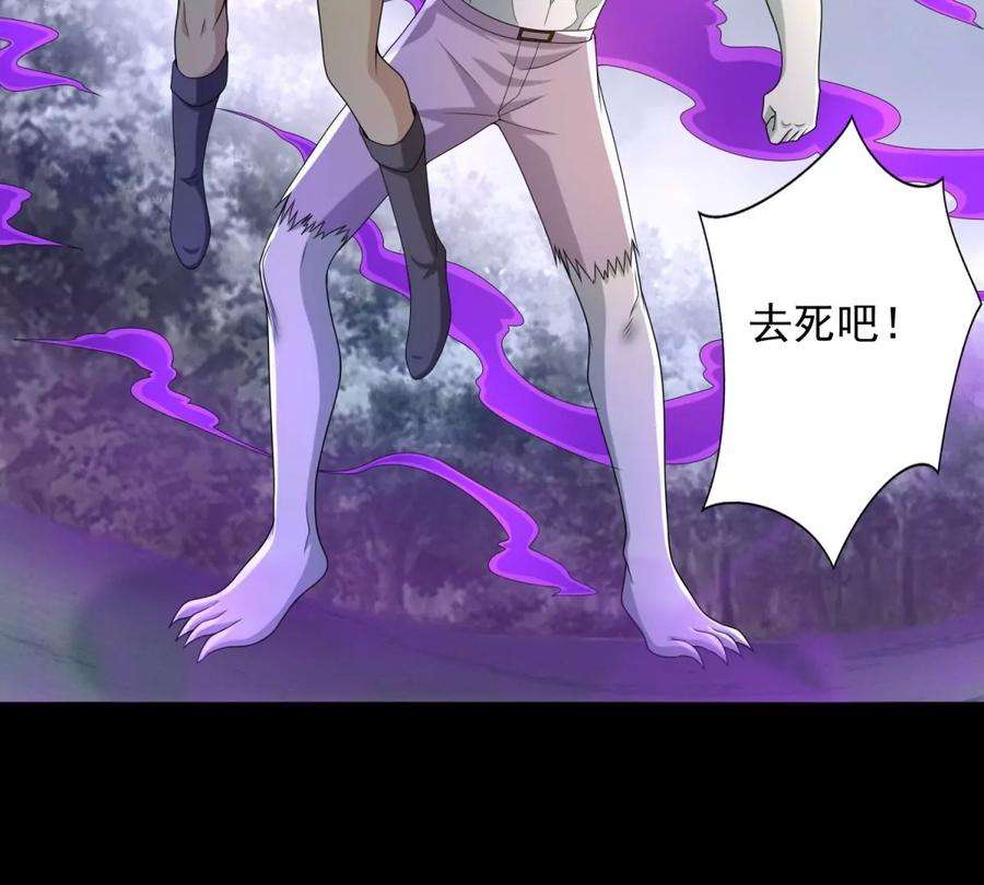 末世为王463话 劣势