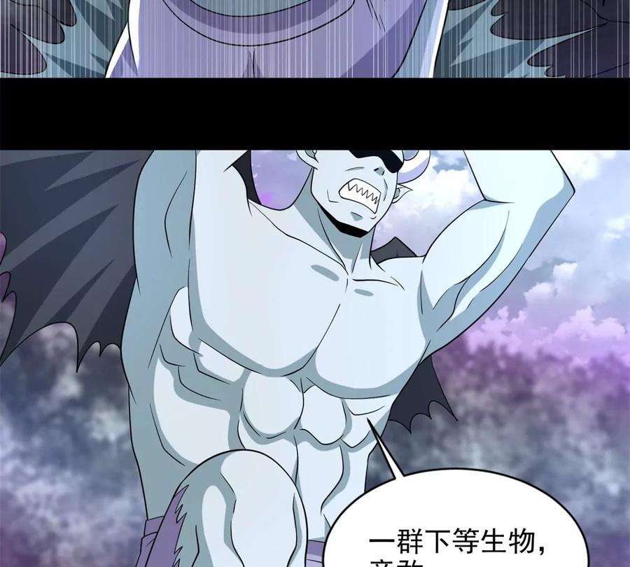 末世为王463话 劣势