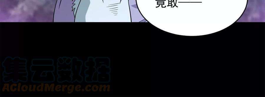 末世为王463话 劣势