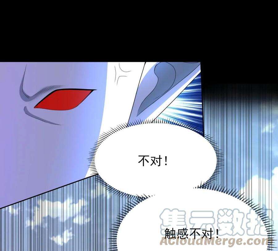 末世为王463话 劣势