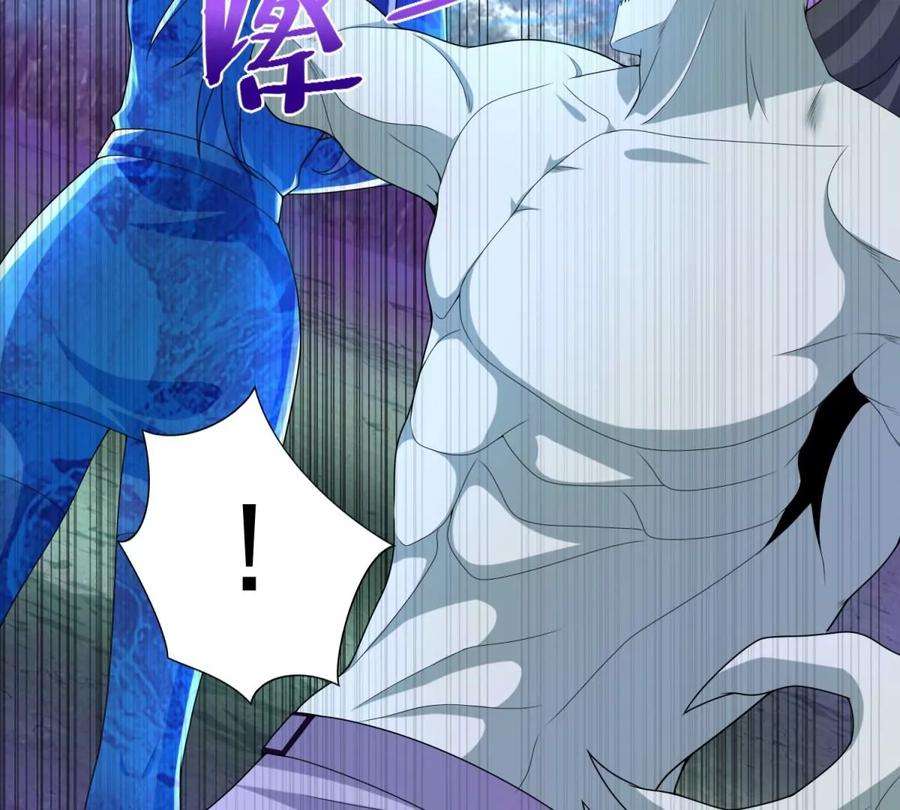 末世为王463话 劣势