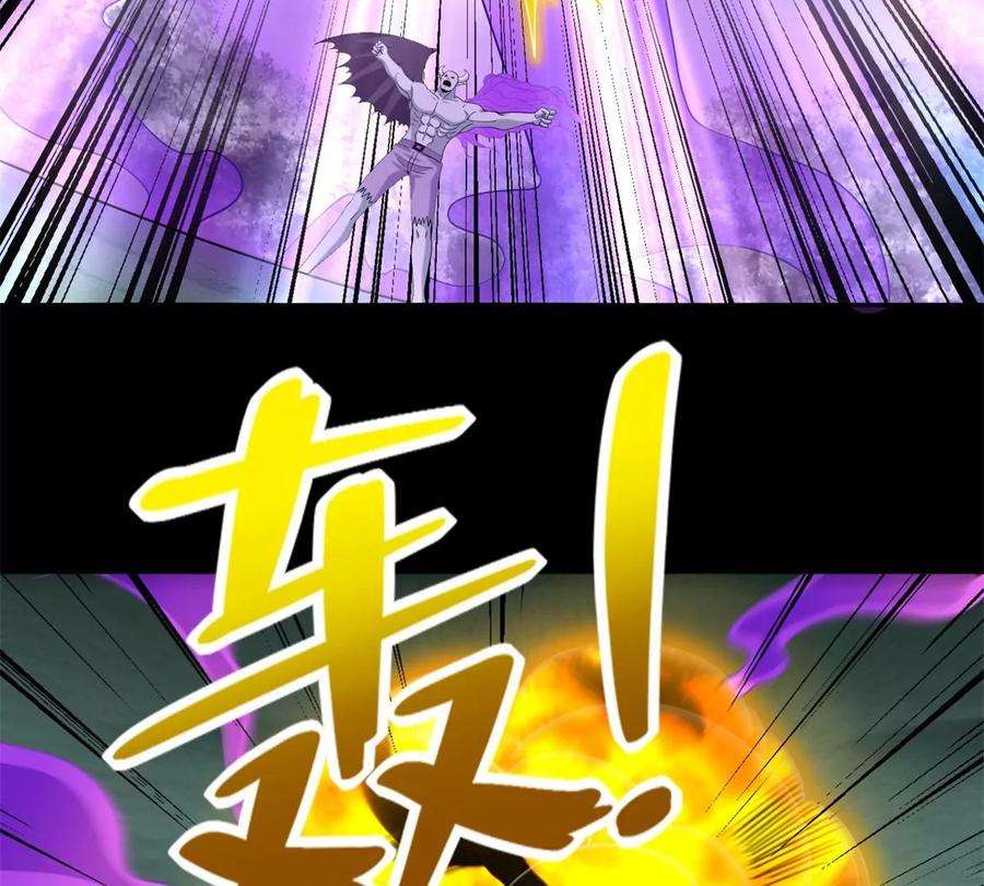 末世为王464话 分割