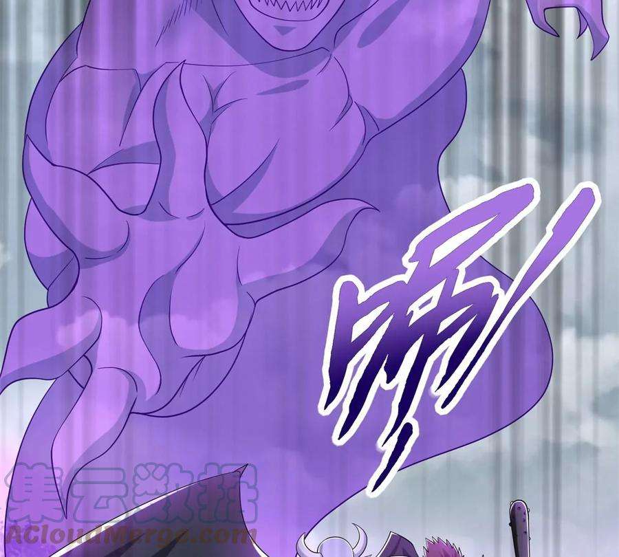 末世为王464话 分割