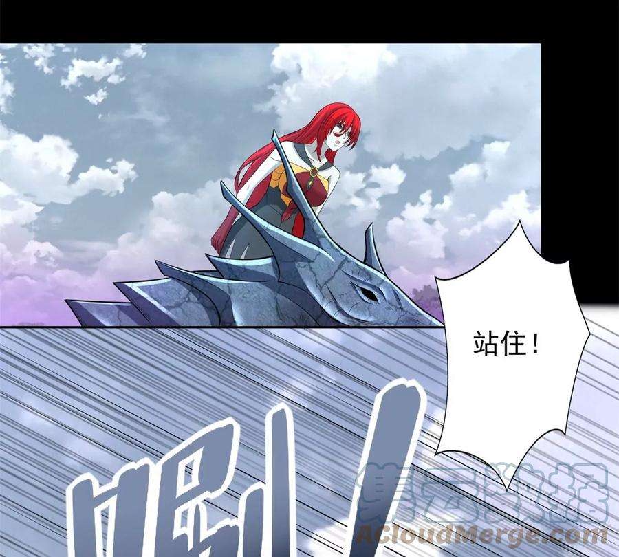 末世为王464话 分割