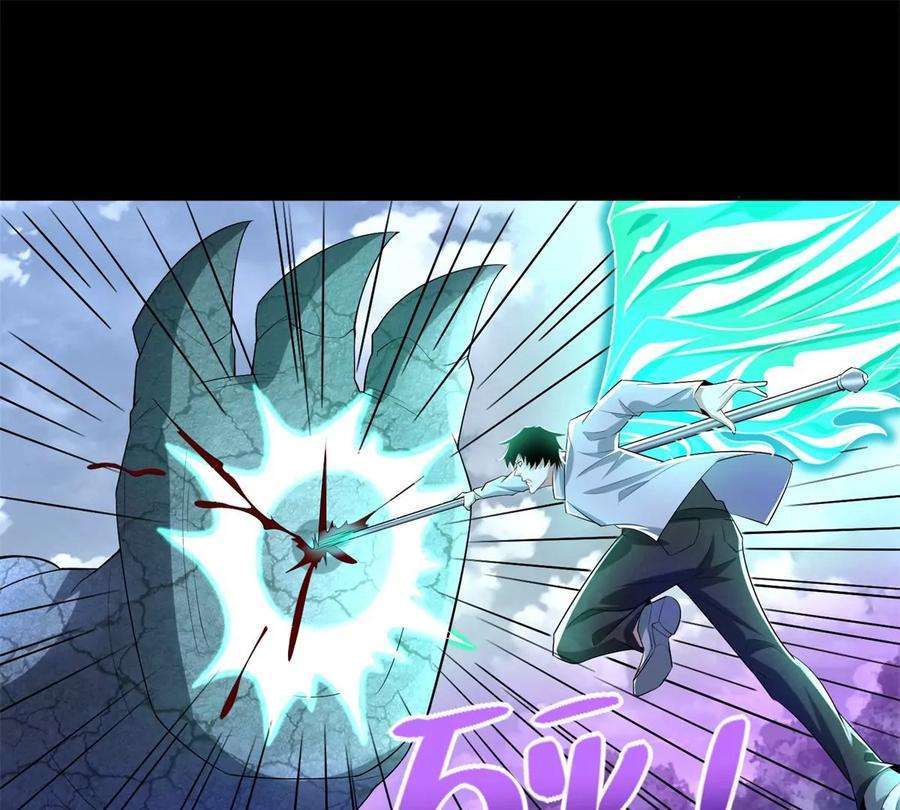 末世为王464话 分割