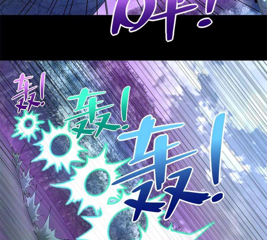 末世为王464话 分割