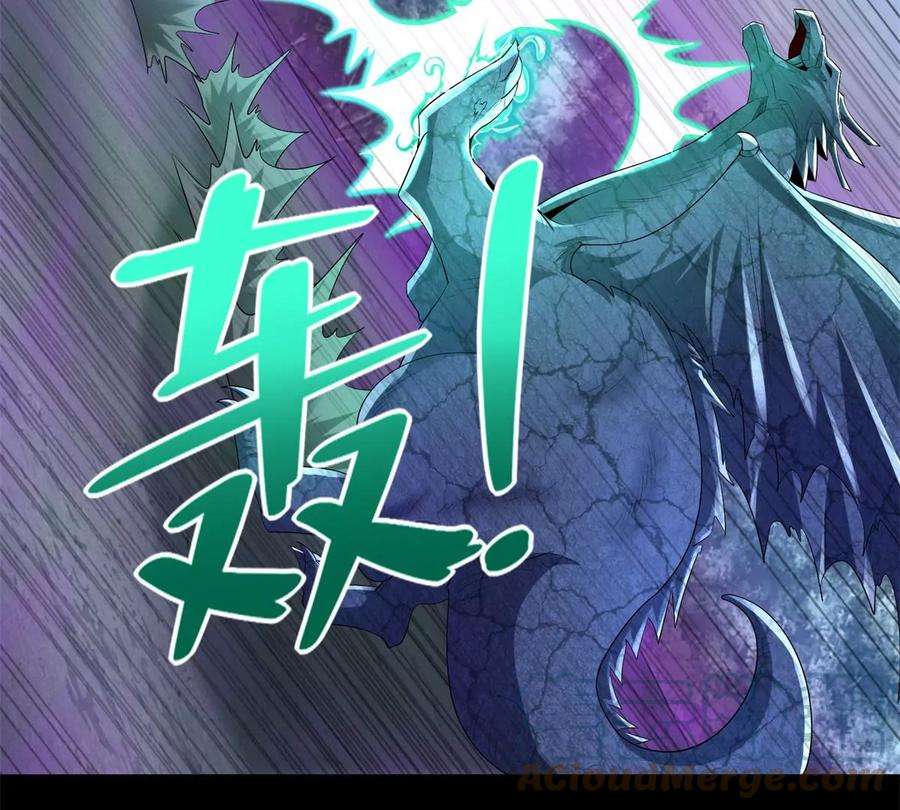 末世为王464话 分割
