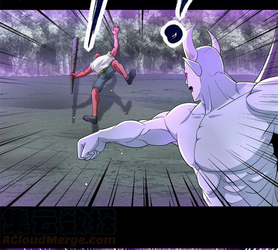 末世为王464话 分割