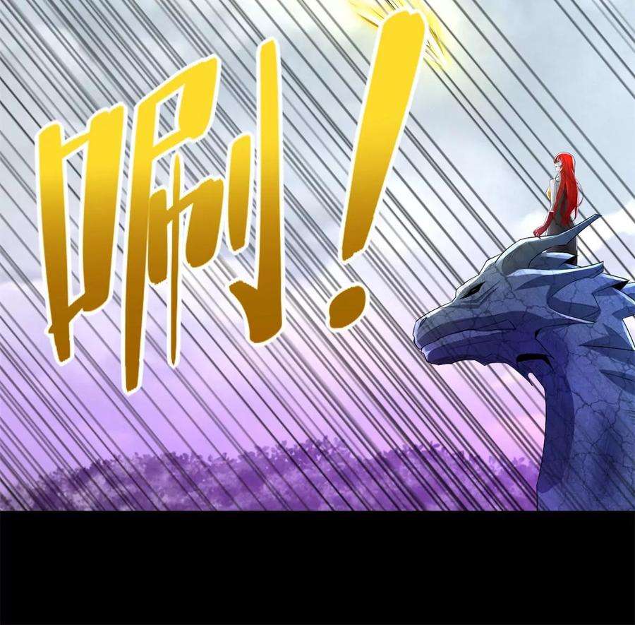 末世为王464话 分割