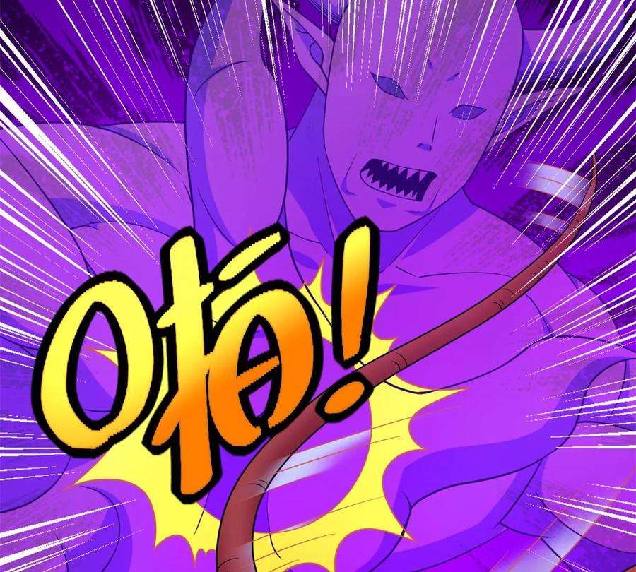 末世为王464话 分割