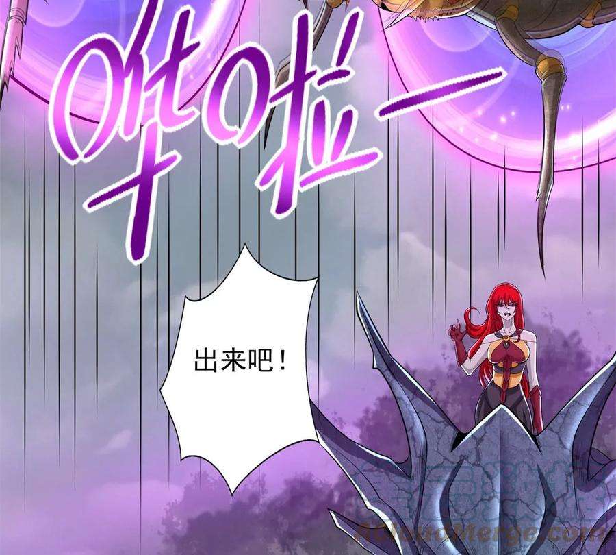 末世为王465话 压制