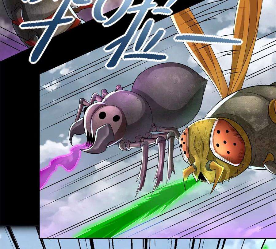 末世为王465话 压制