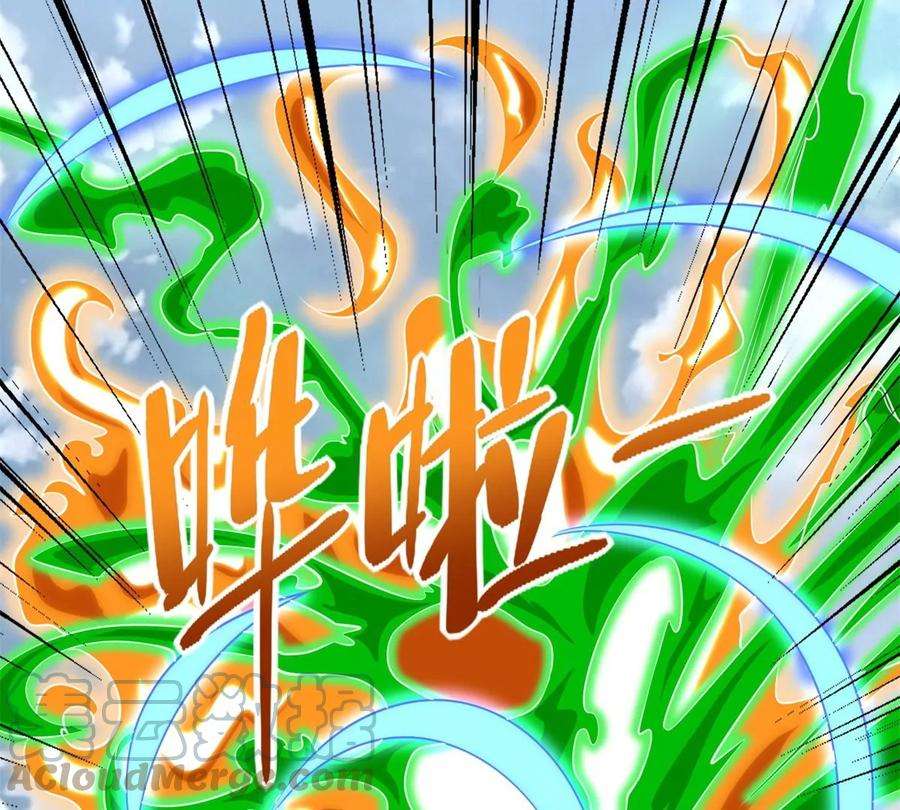 末世为王465话 压制