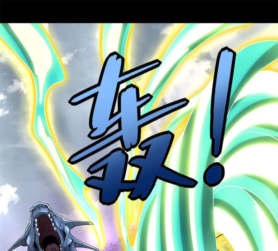 末世为王465话 压制