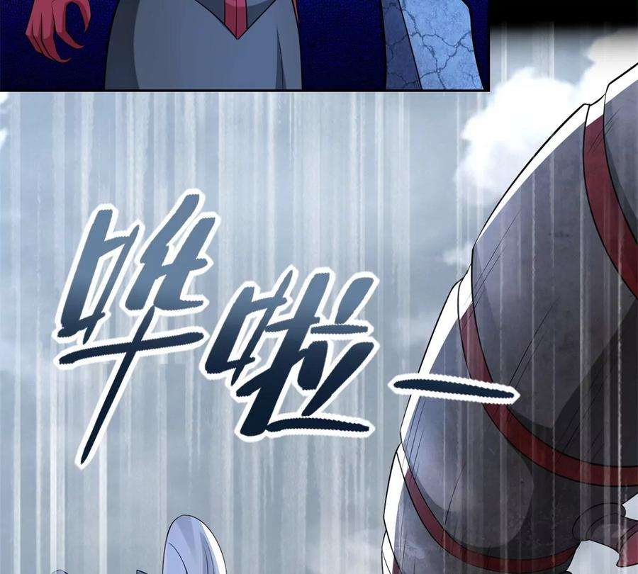 末世为王465话 压制