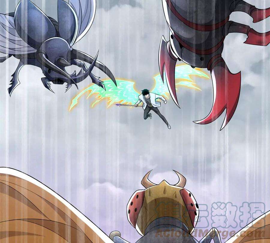 末世为王465话 压制