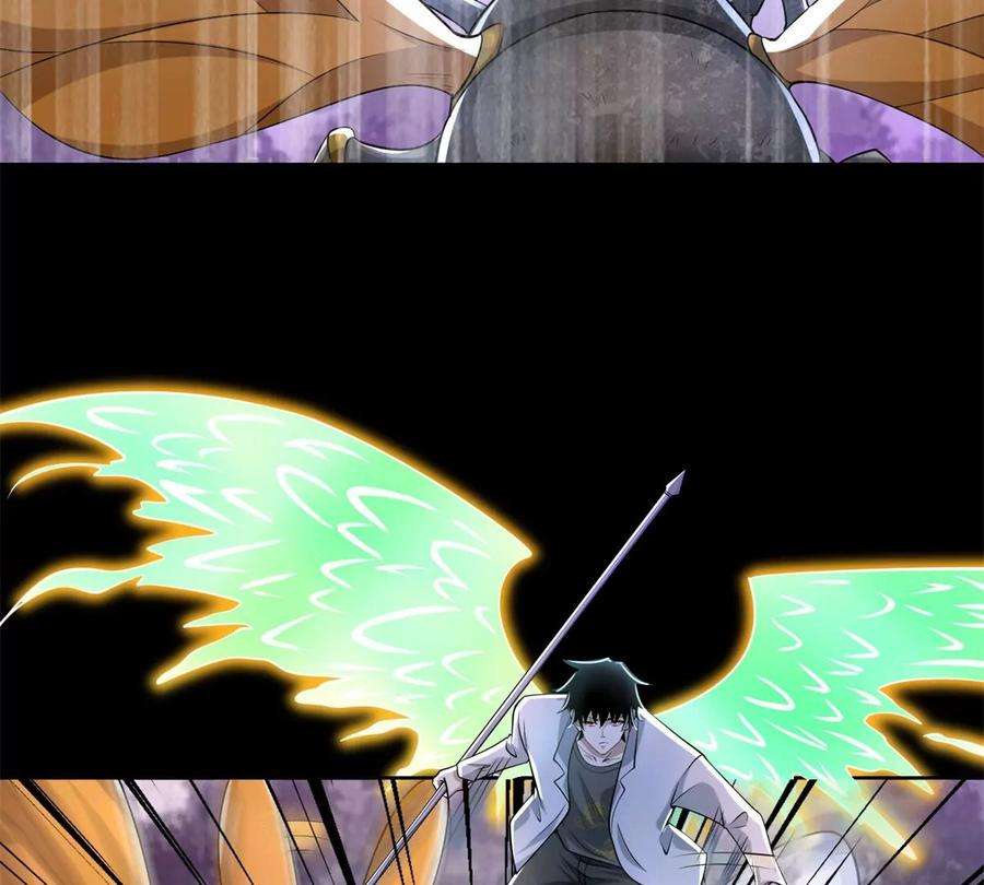 末世为王465话 压制