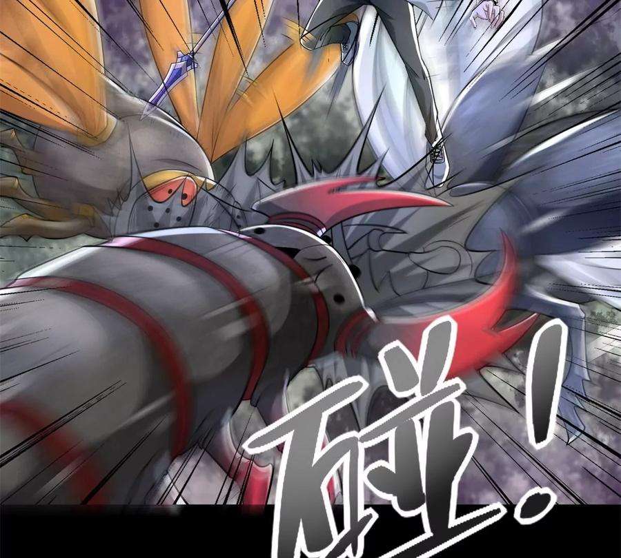 末世为王465话 压制