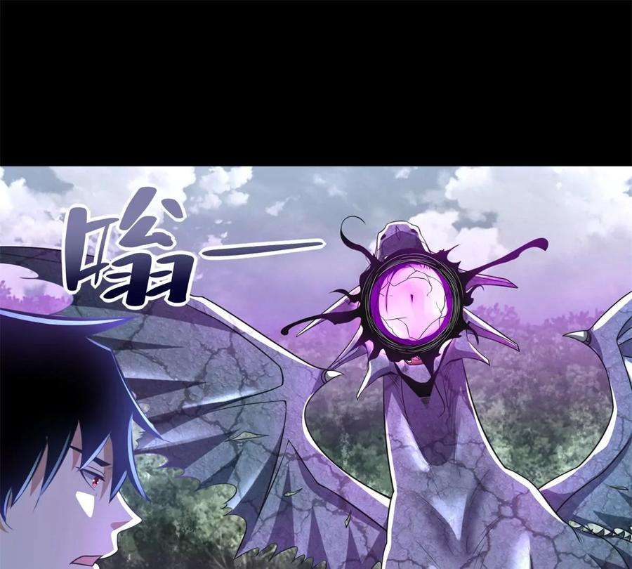 末世为王465话 压制