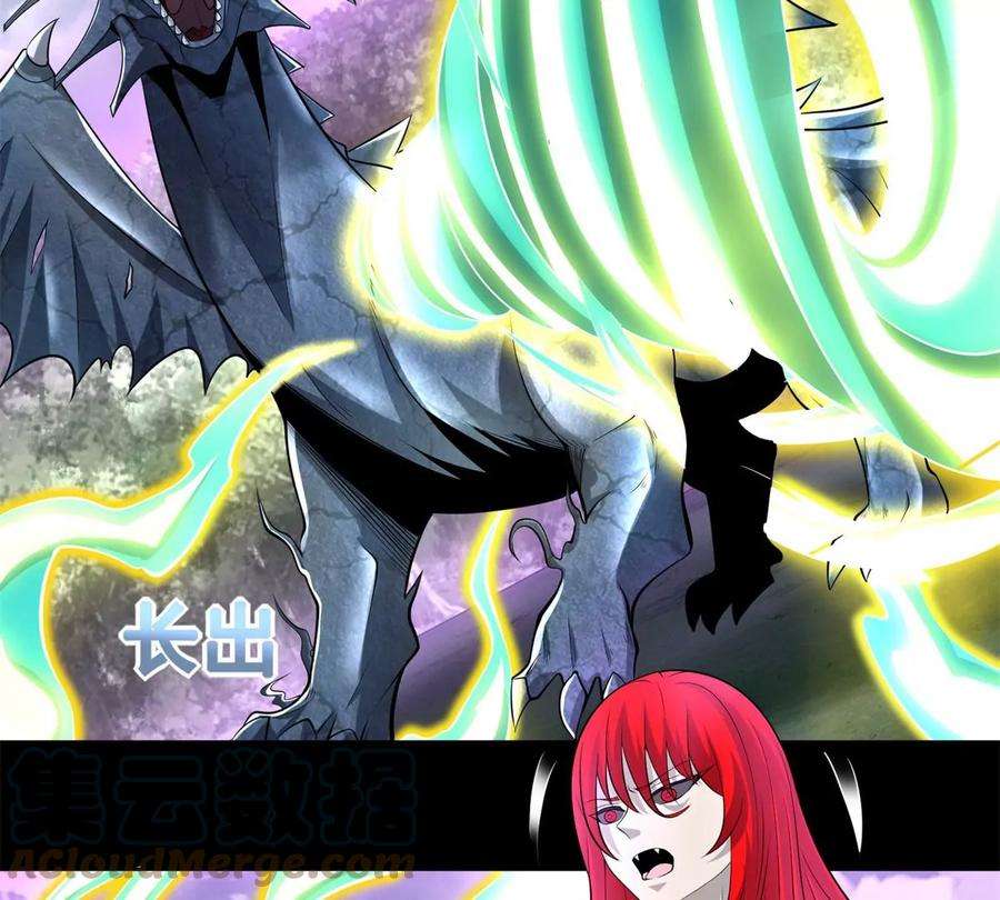 末世为王465话 压制