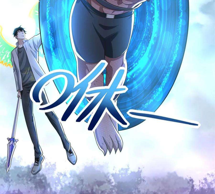 末世为王465话 压制