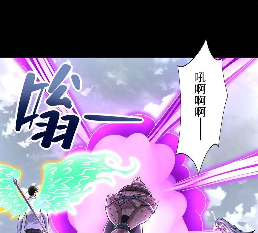 末世为王465话 压制