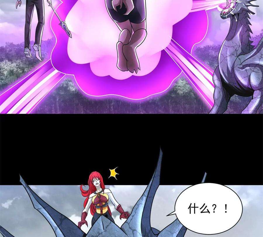 末世为王465话 压制