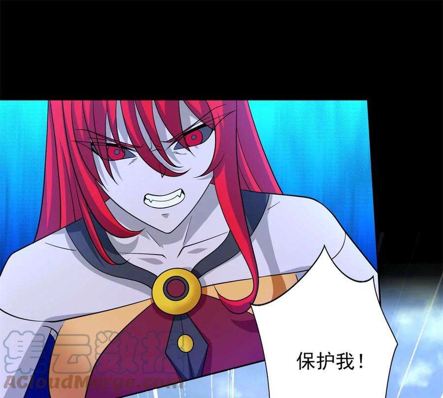 末世为王465话 压制