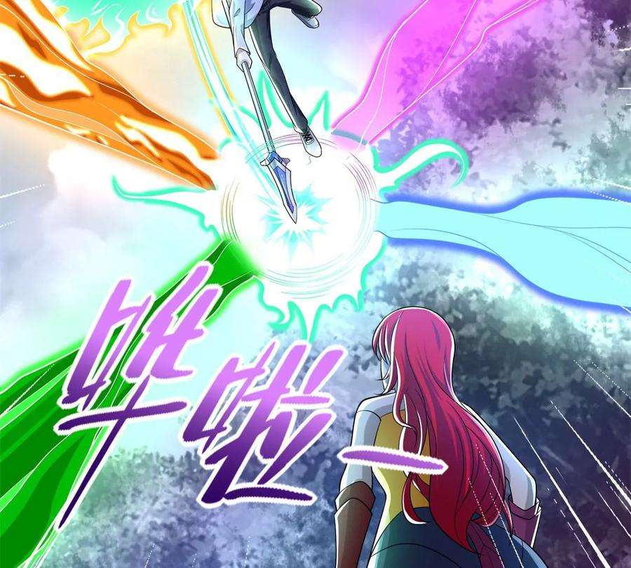 末世为王465话 压制